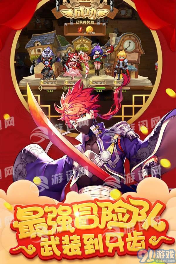 卡德里亞道具屋無限修改版5