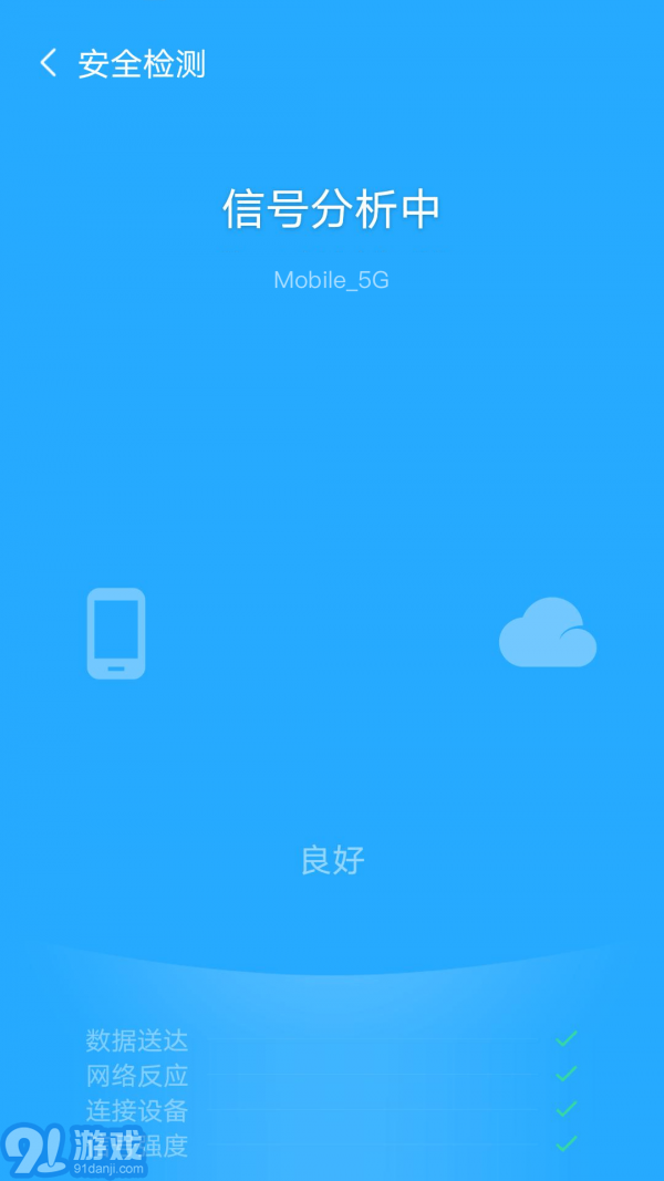 如意WiFi3