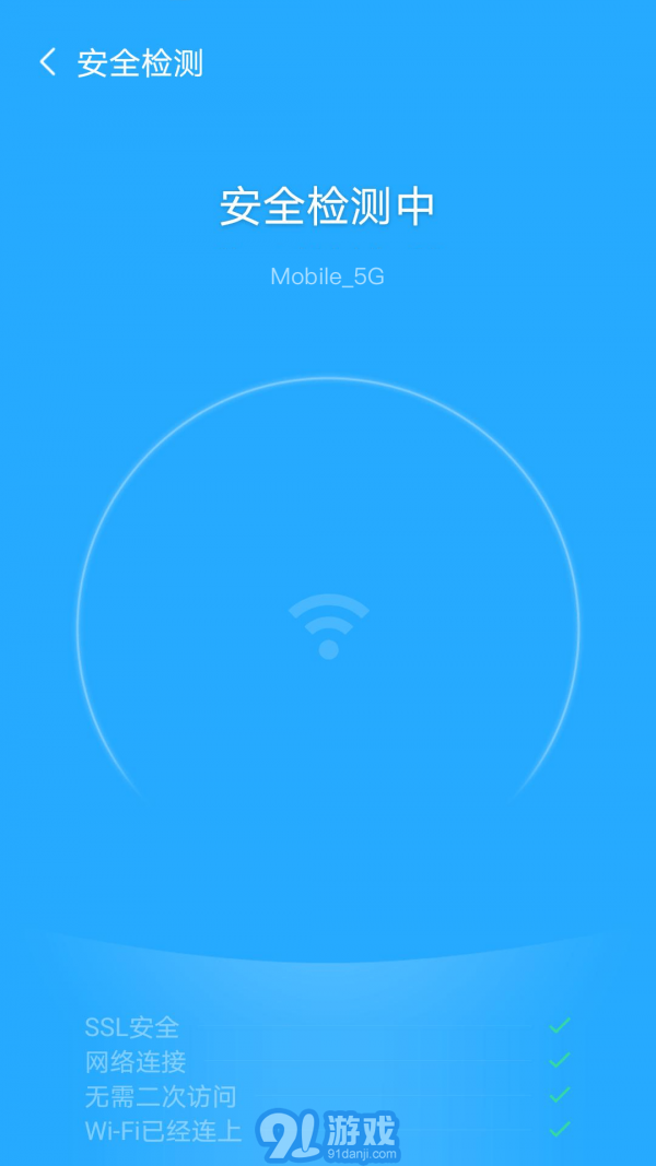 如意WiFi4
