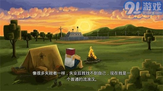 子彈先鋒2