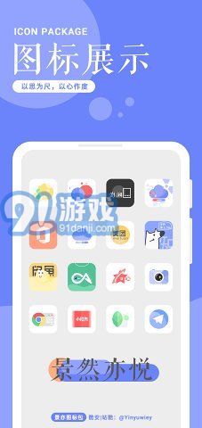 ai潮流秒殺神器2