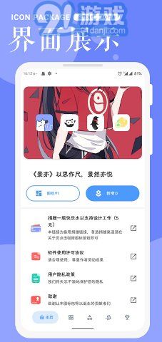 ai潮流秒殺神器3