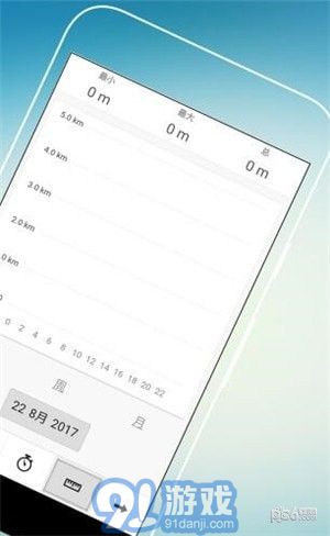 愛動計步器4
