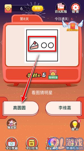 天天答人2