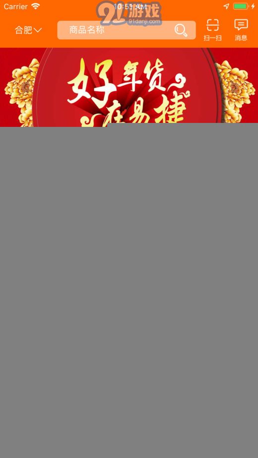 安徽石油1