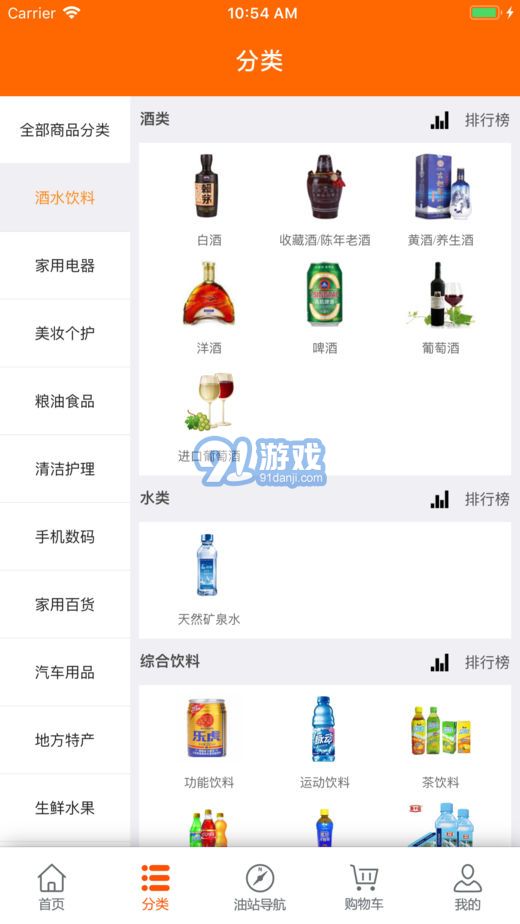安徽石油4