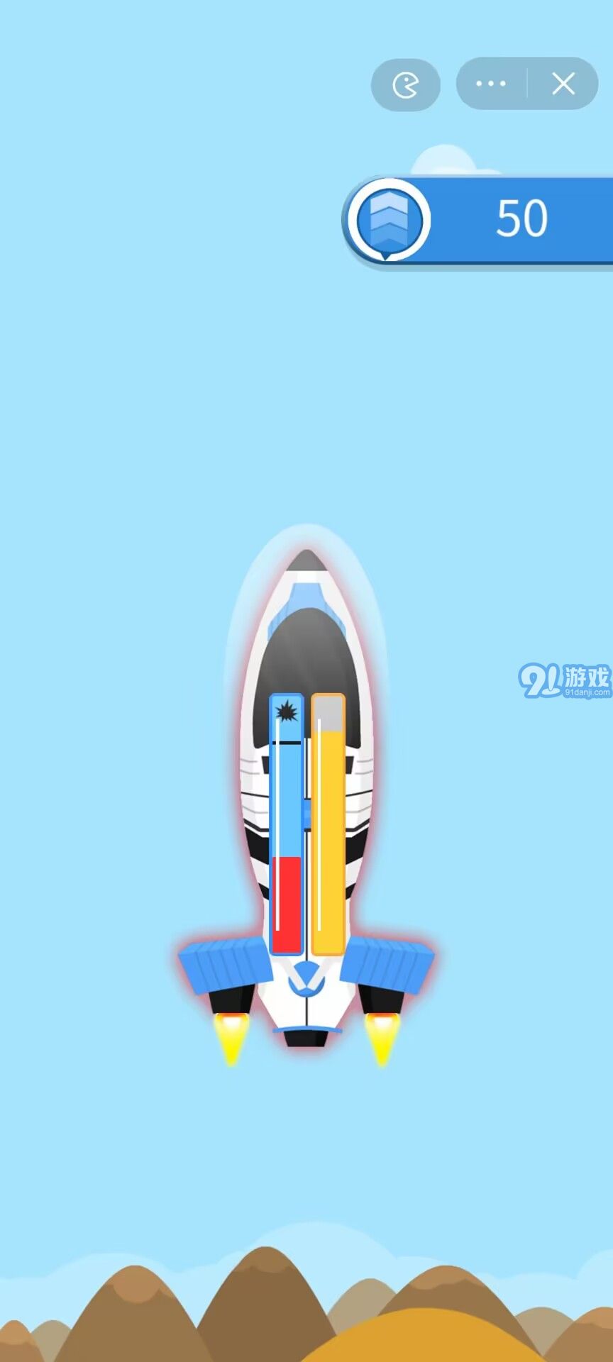 天空無限飛無限版2