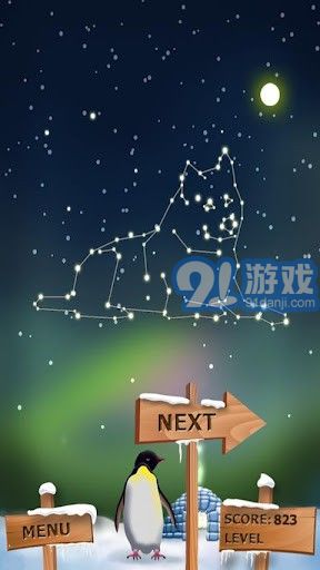 奇幻星空 Pictorial4
