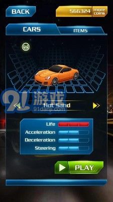 極速飆車冠軍3