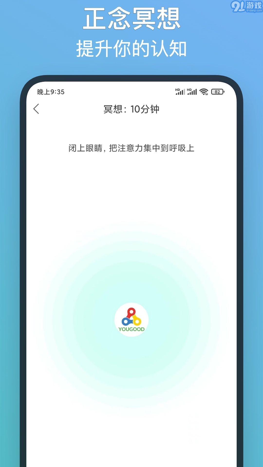 友谷1