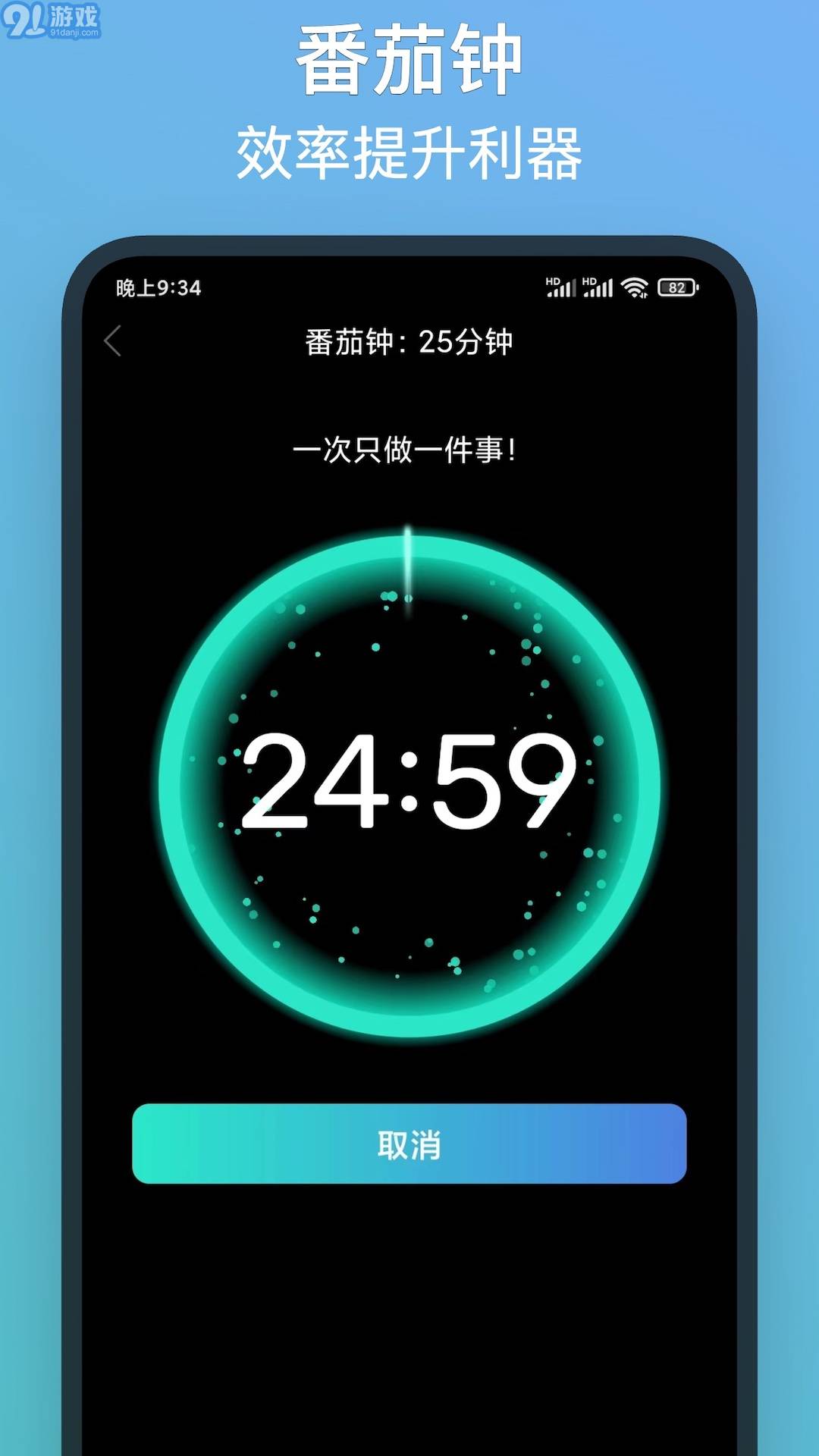 友谷4