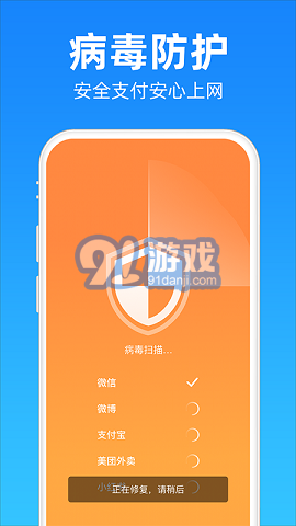 安心清理降溫神器1