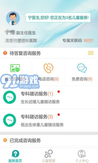 06成長匯1
