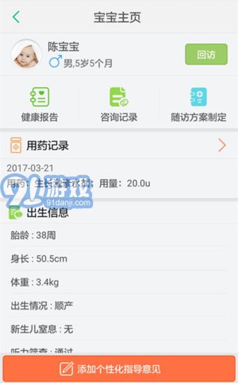 06成長匯2