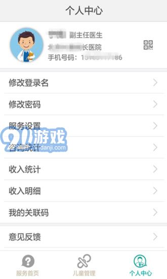 06成長匯3