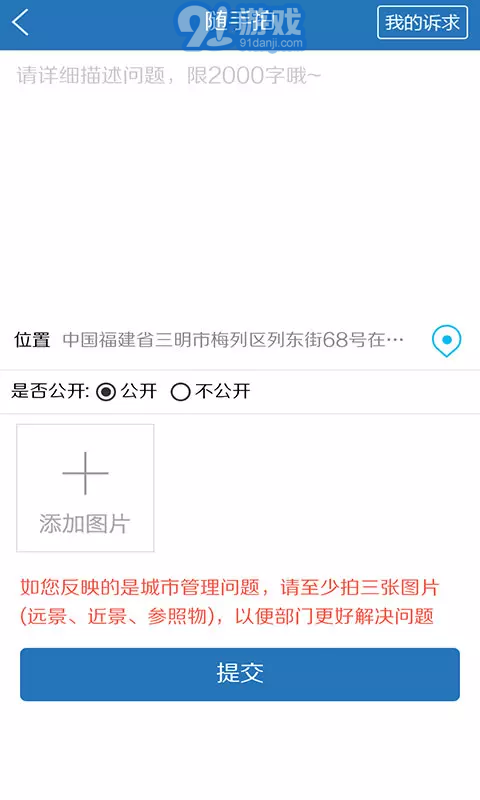 e三明3