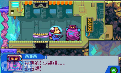好狗狗星系3