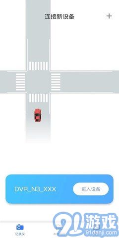 dvrn3行車記錄儀3
