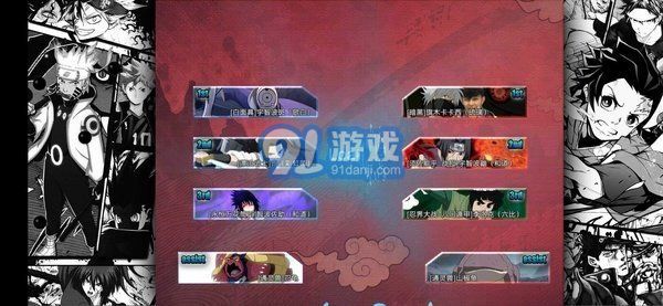 火影忍者BVN2