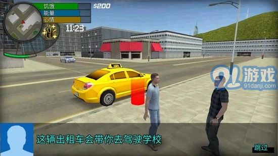 大城市生活模擬器漢化版1
