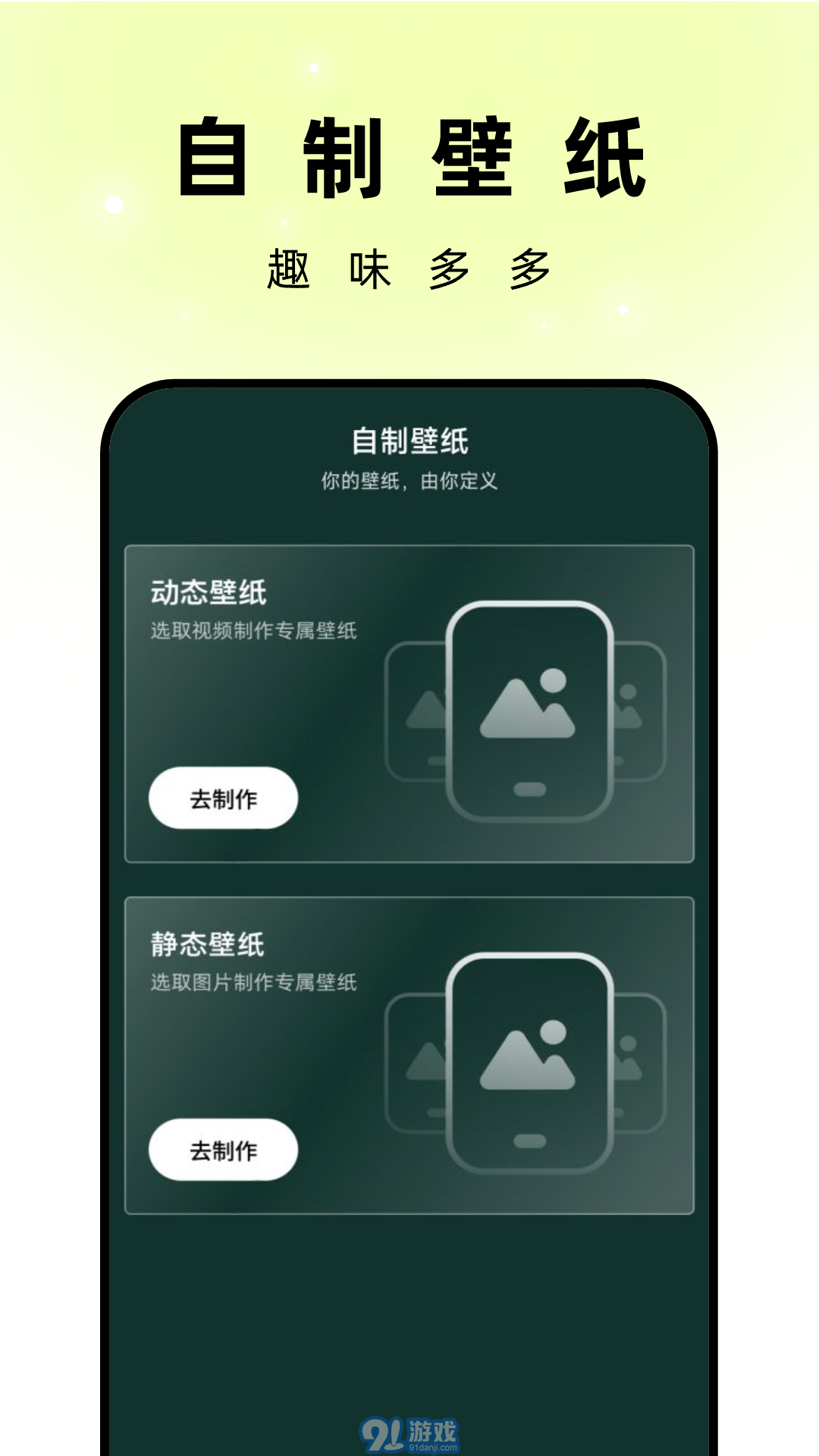孔雀壁紙2