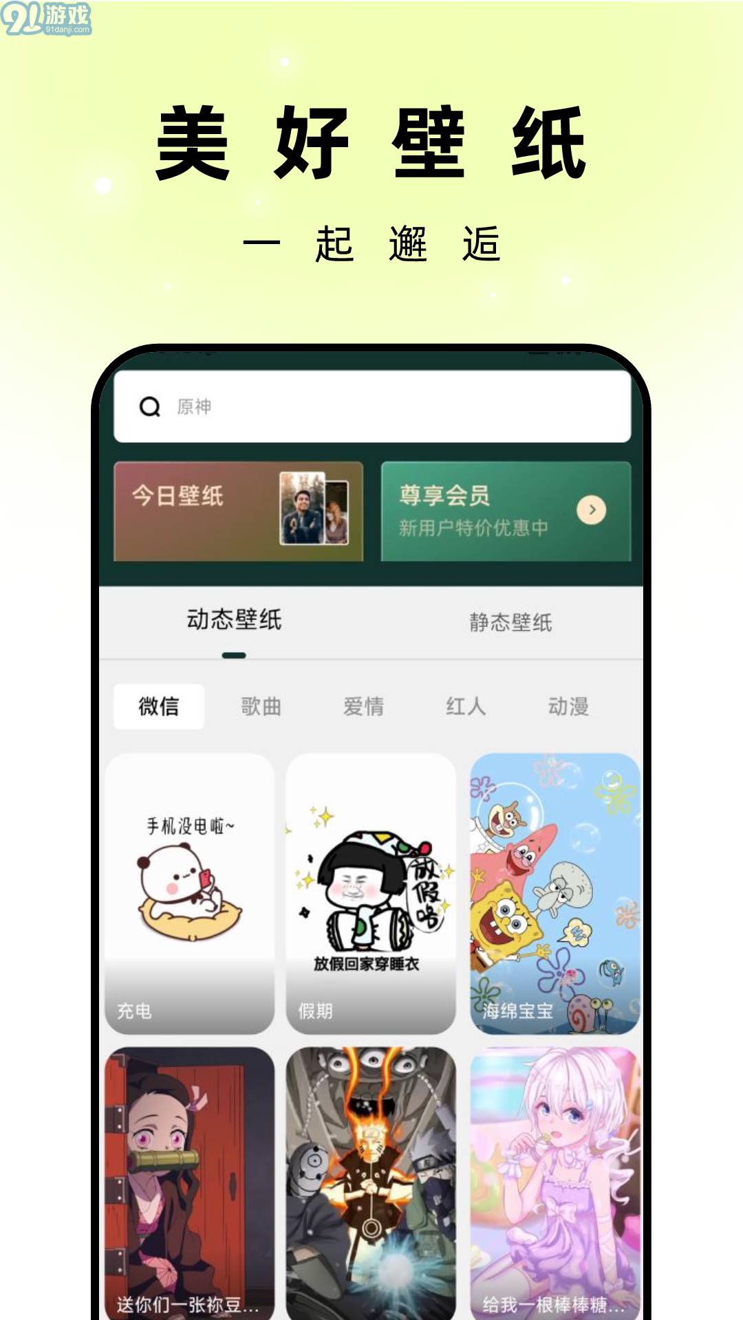 孔雀壁紙4