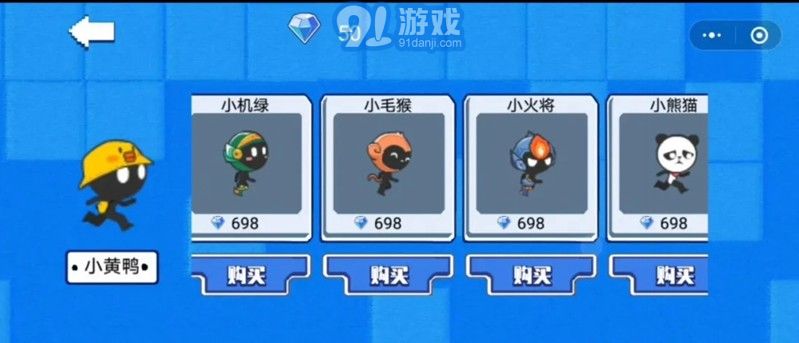 火柴人積木2
