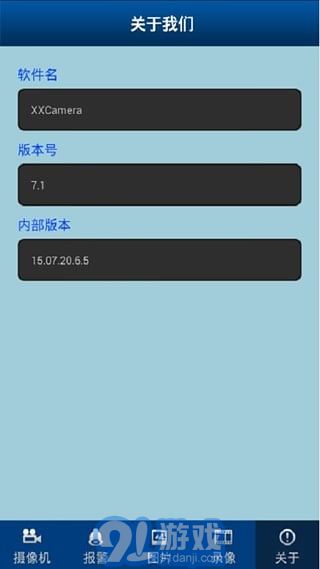 安爸?jǐn)z像頭1
