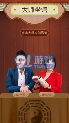 孔明在線3