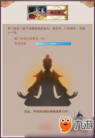 想不想修真门派练功房需要每天去吗-想不想修真门派练功房每日必去吗