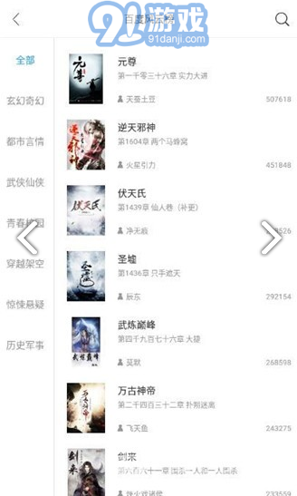 去搜書(shū)安卓版v1.3.22