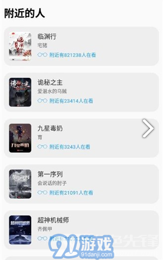 去搜書(shū)安卓版v1.3.23
