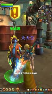 魔兽世界黑血接力棒任务怎么玩-魔兽世界黑血接力棒任务玩法攻略