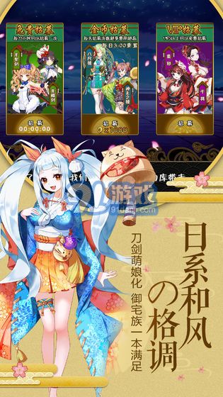 天氣之子中國版手游1