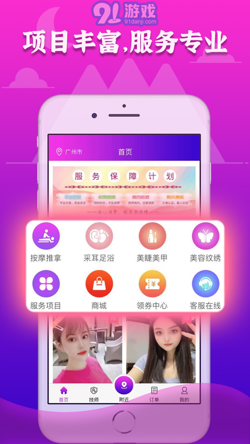 72到家1