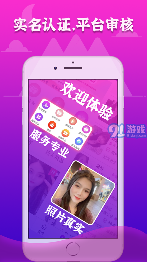 72到家3