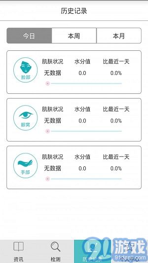 金稻2