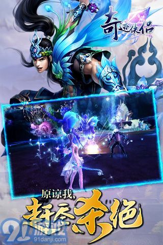 奇跡俠侶1