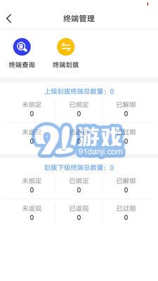 卡拉合伙人2