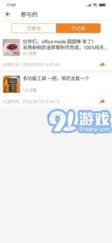 爪玩1