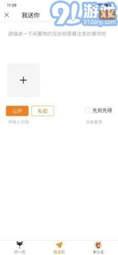 爪玩2