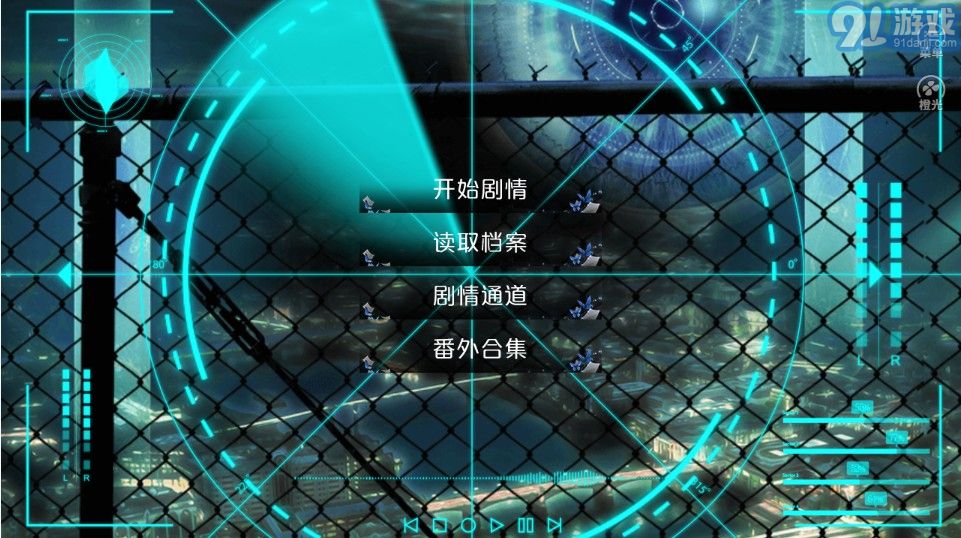子夜追逐令2