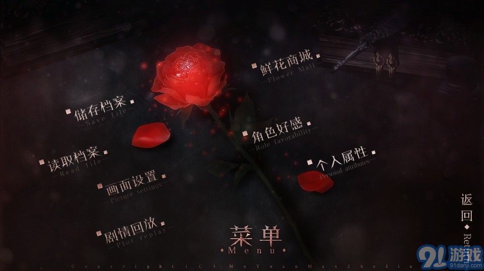 子夜追逐令3