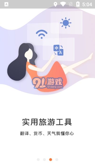 威海劉公島1