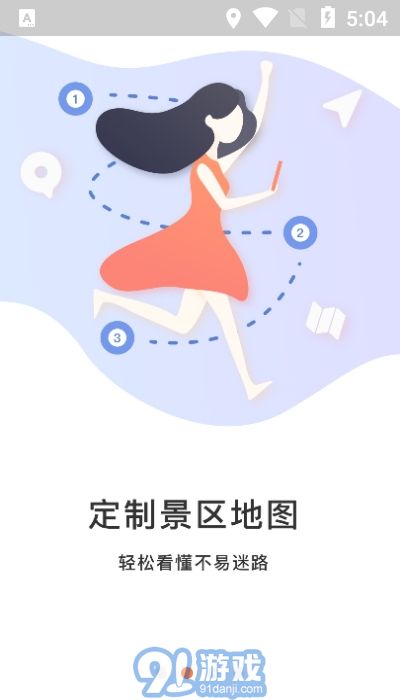 威海劉公島2