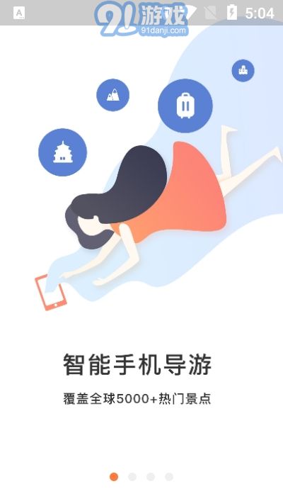 威海劉公島3