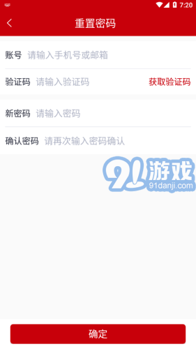 寧學(xué)堂在線學(xué)堂2