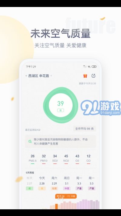 安心防曬3
