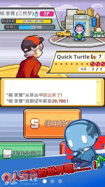 大家一起浪2