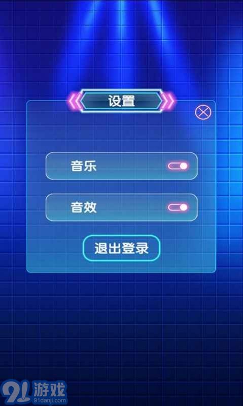 姐姐來猜歌4